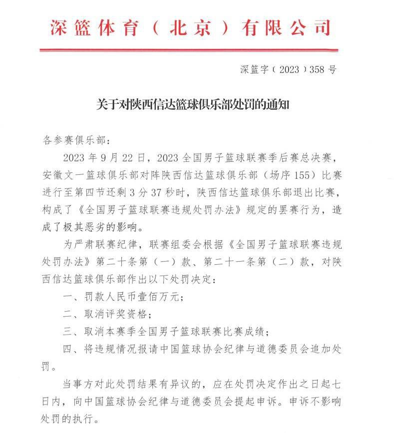 报道称：拜仁并不是100%排除同努贝尔续约，这是各方的想法。